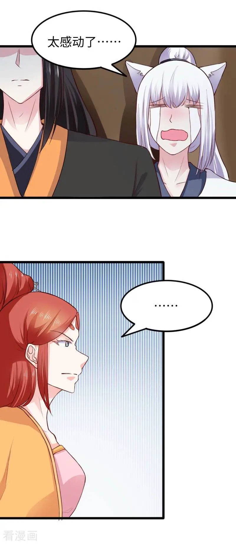 第243话 祸害