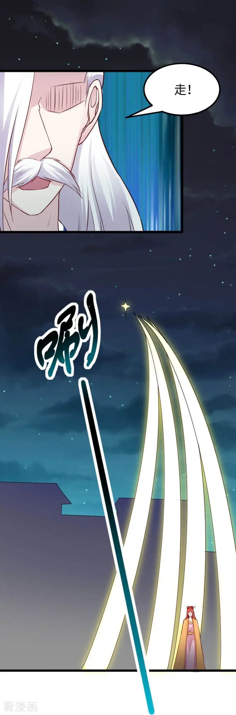 第243话 祸害