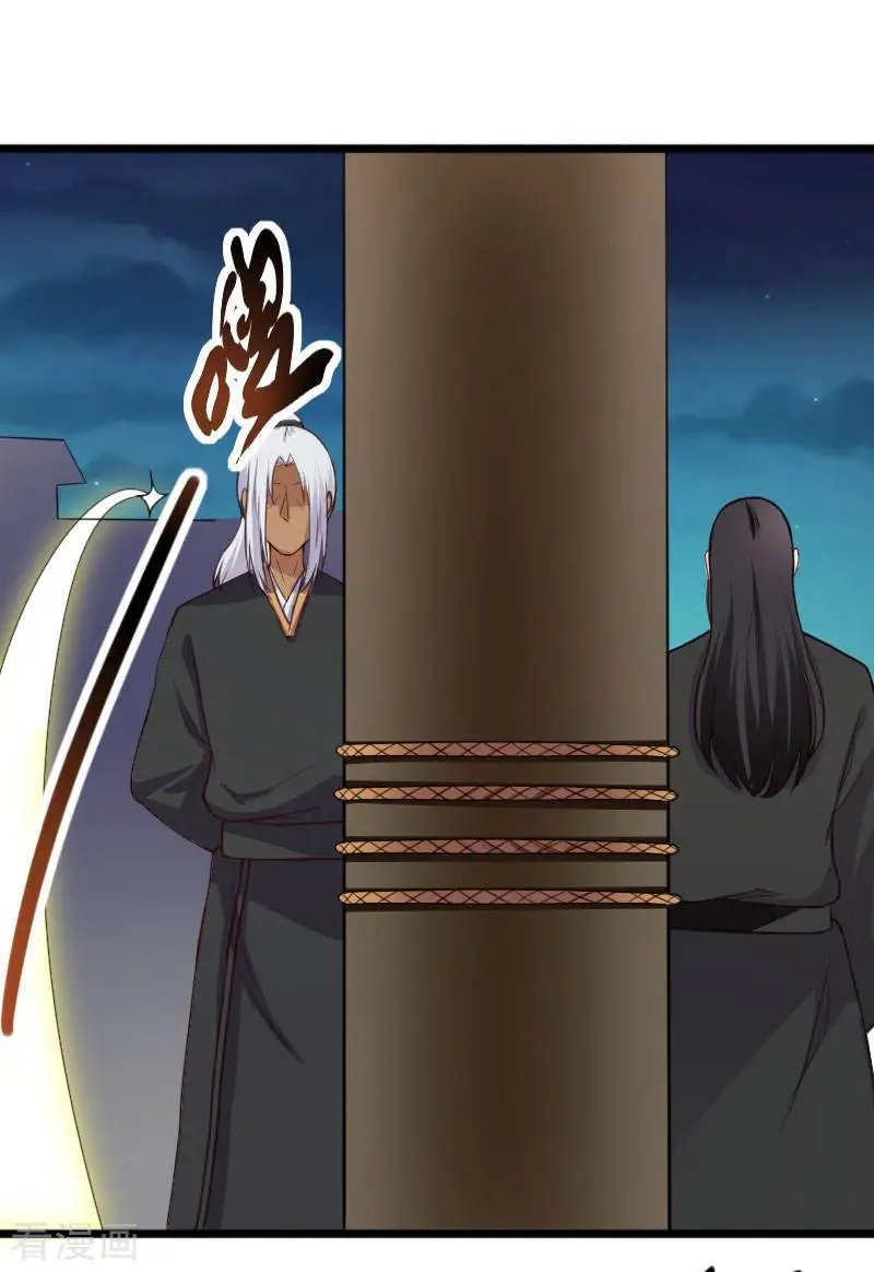 第243话 祸害