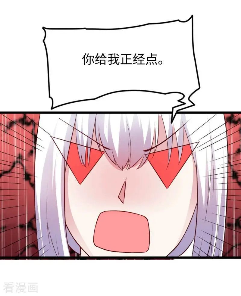 第243话 祸害