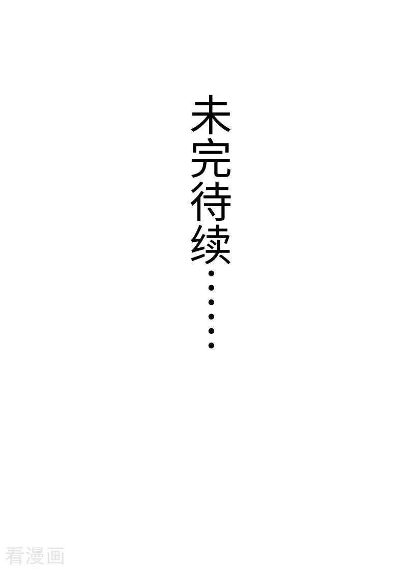 第243话 祸害