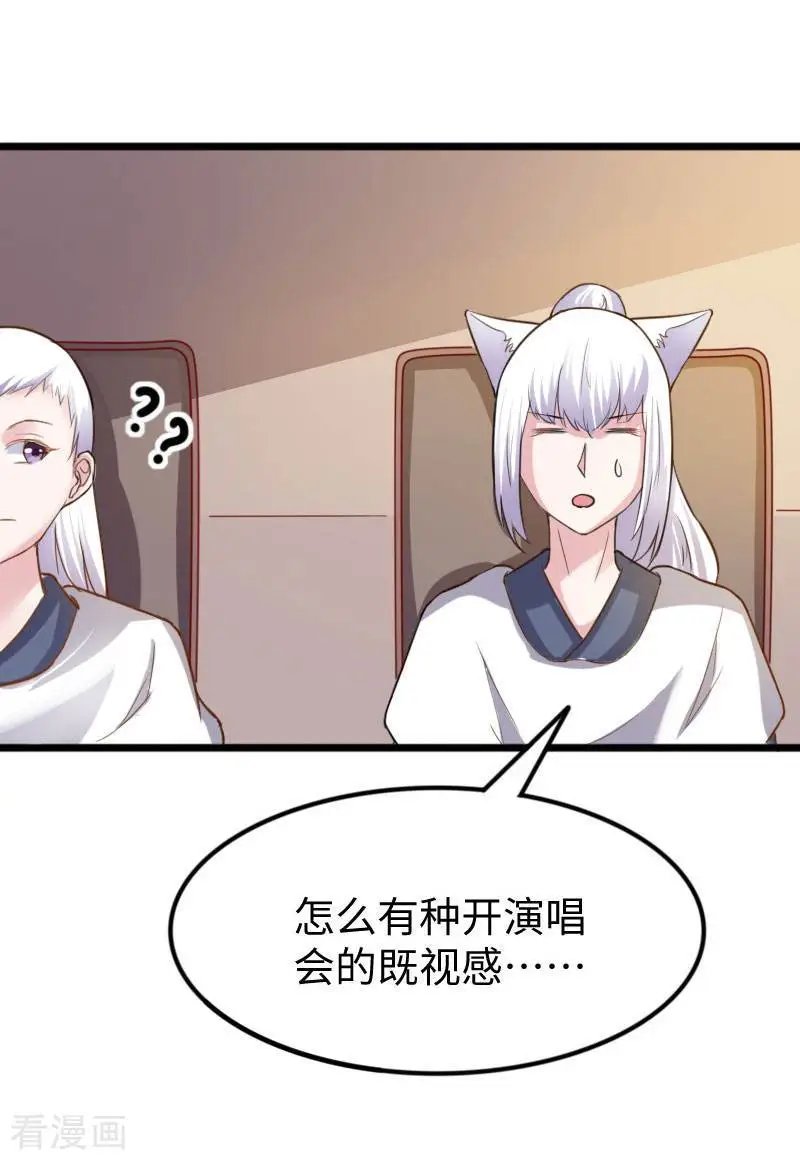 第245话 各怀鬼胎
