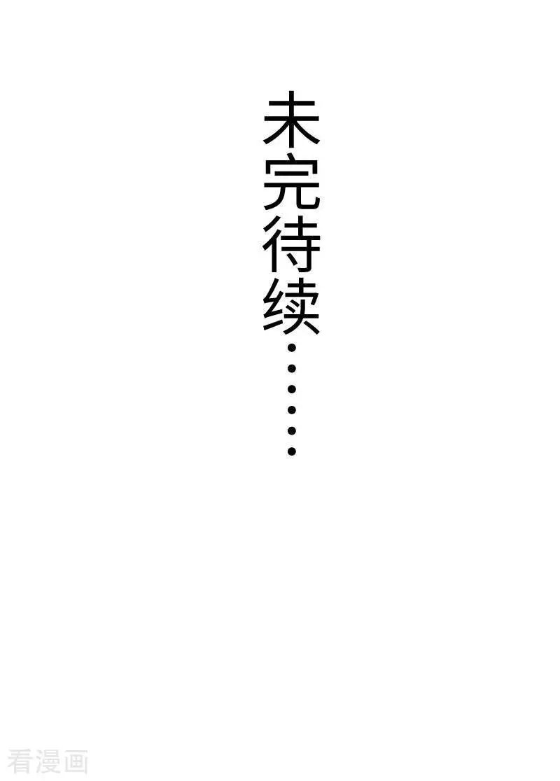 第245话 各怀鬼胎