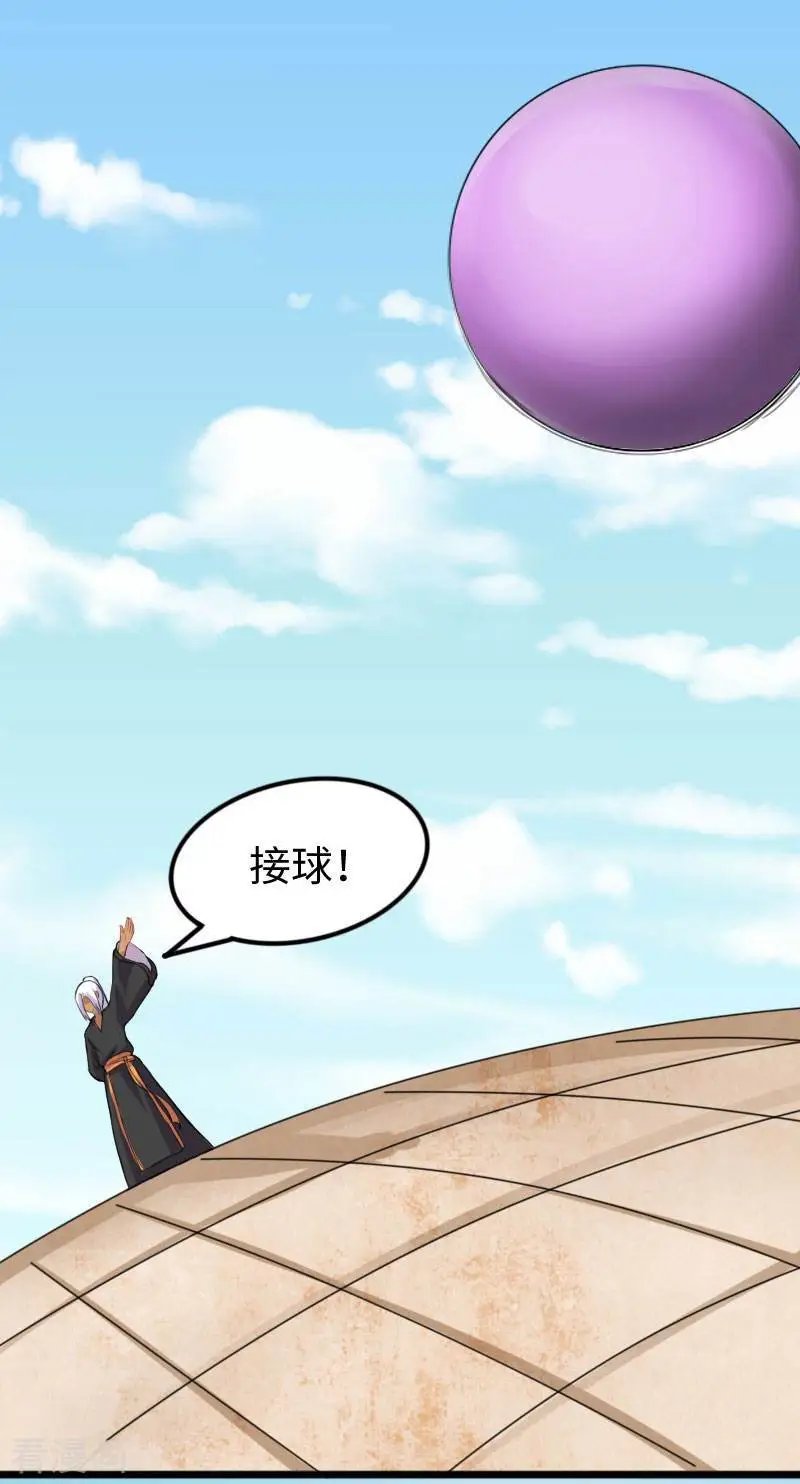 第246话 苏苏VS龙冰
