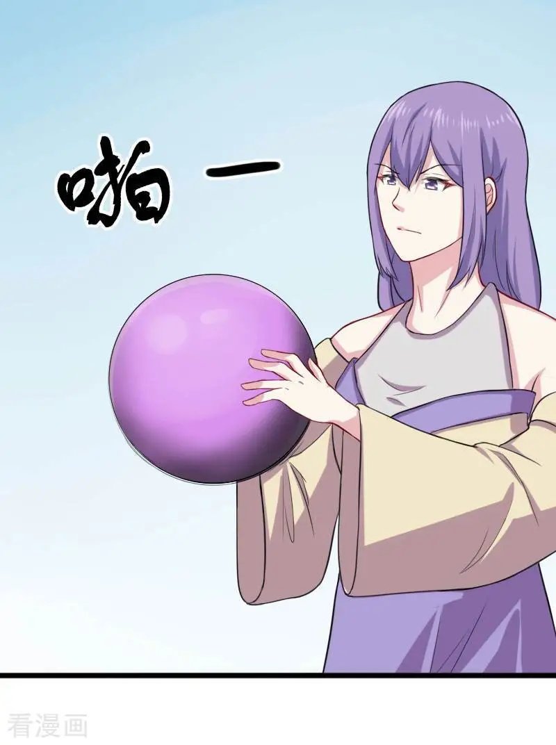 第246话 苏苏VS龙冰