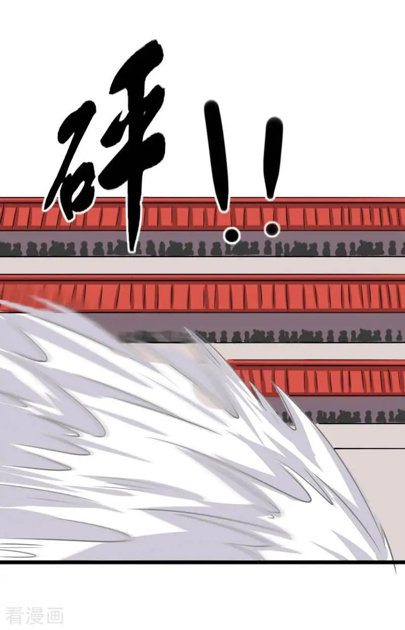 第246话 苏苏VS龙冰