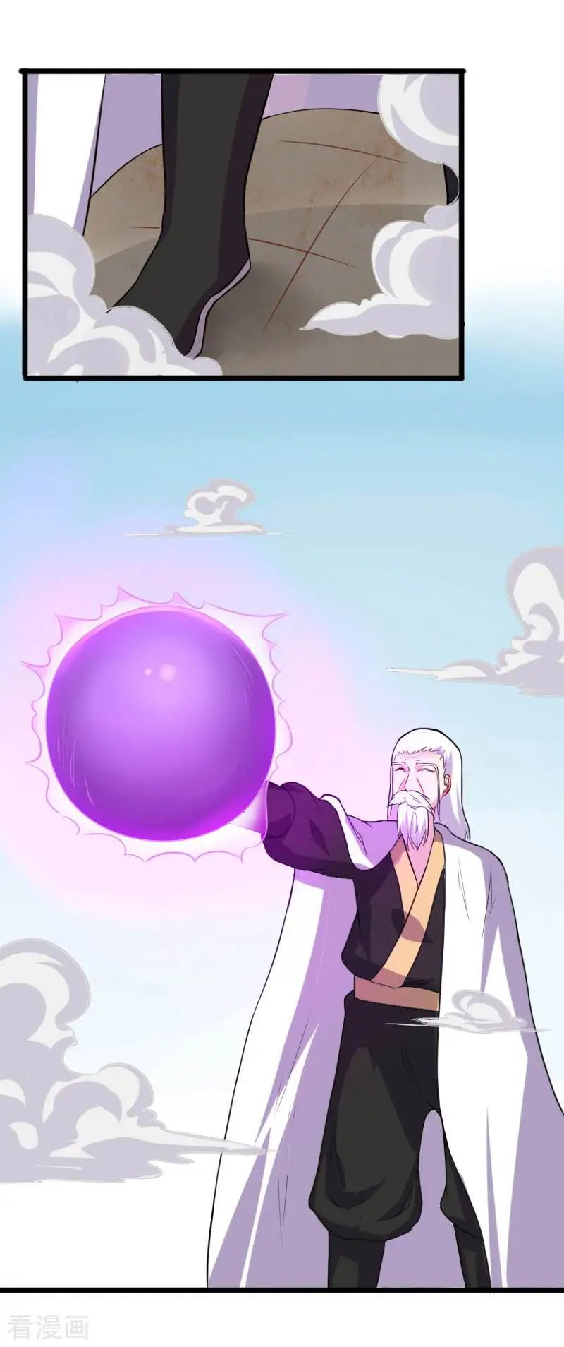 第246话 苏苏VS龙冰