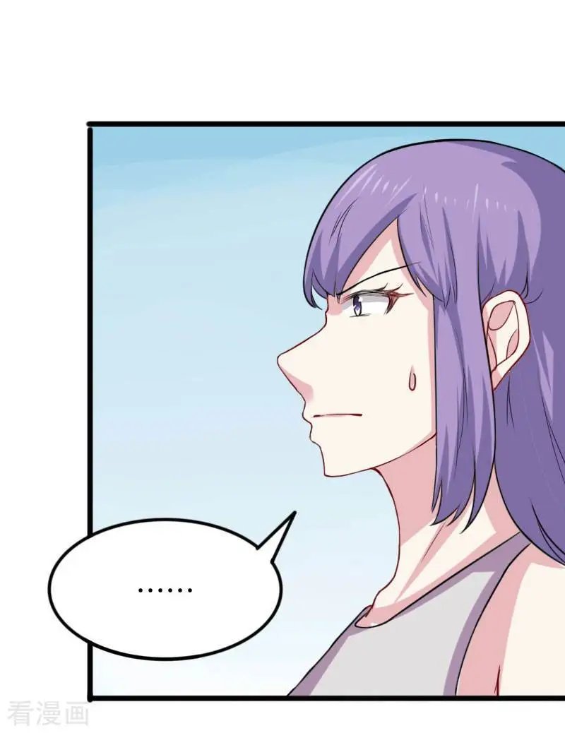 第246话 苏苏VS龙冰