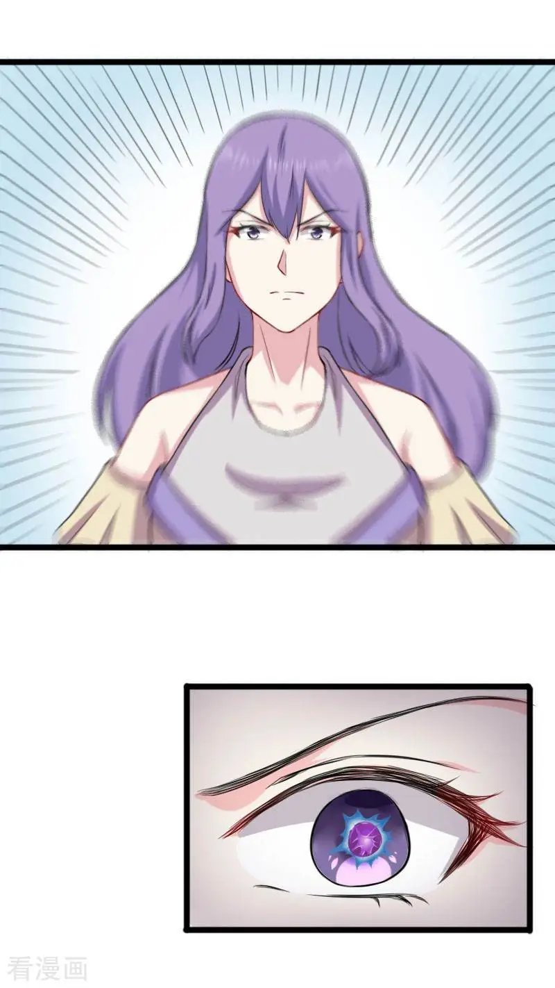 第246话 苏苏VS龙冰