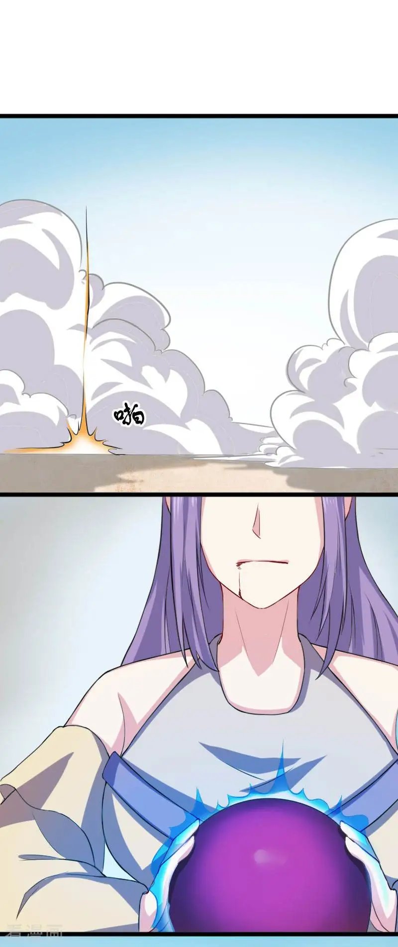 第246话 苏苏VS龙冰
