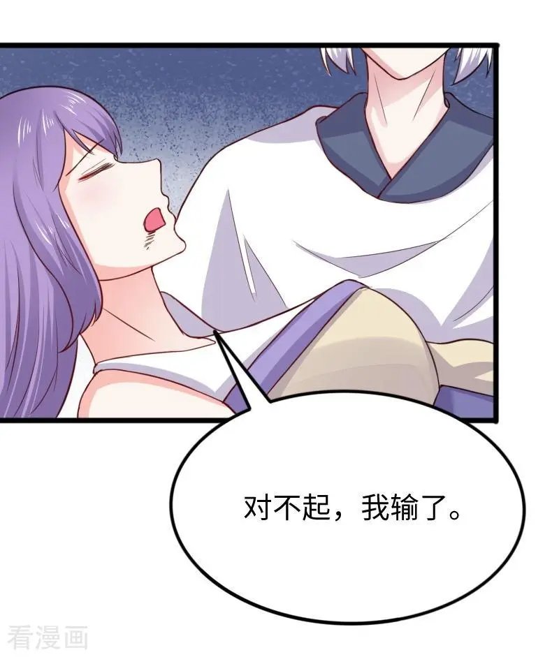 第247话 姐姐VS妹妹