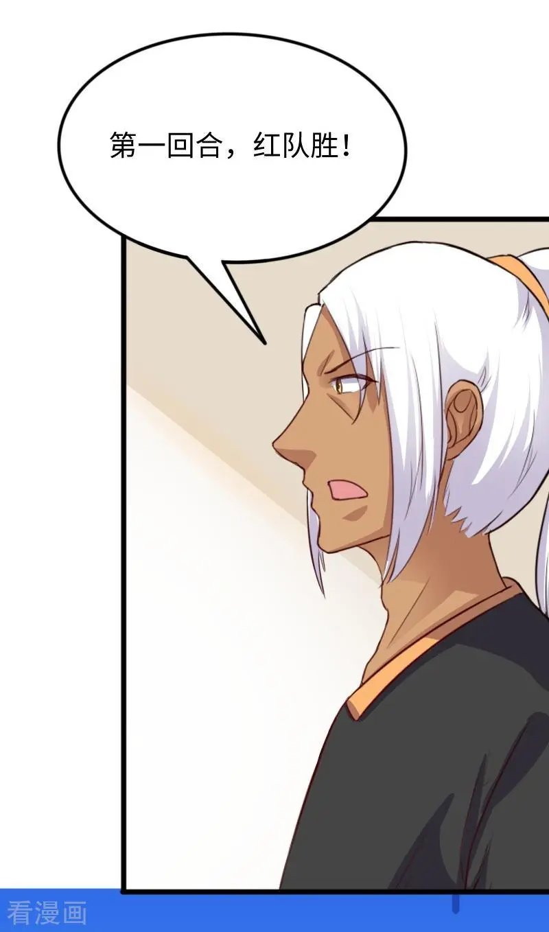 第247话 姐姐VS妹妹