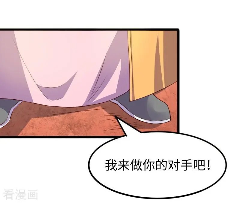 第247话 姐姐VS妹妹