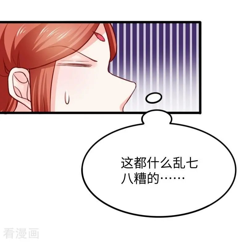 第247话 姐姐VS妹妹