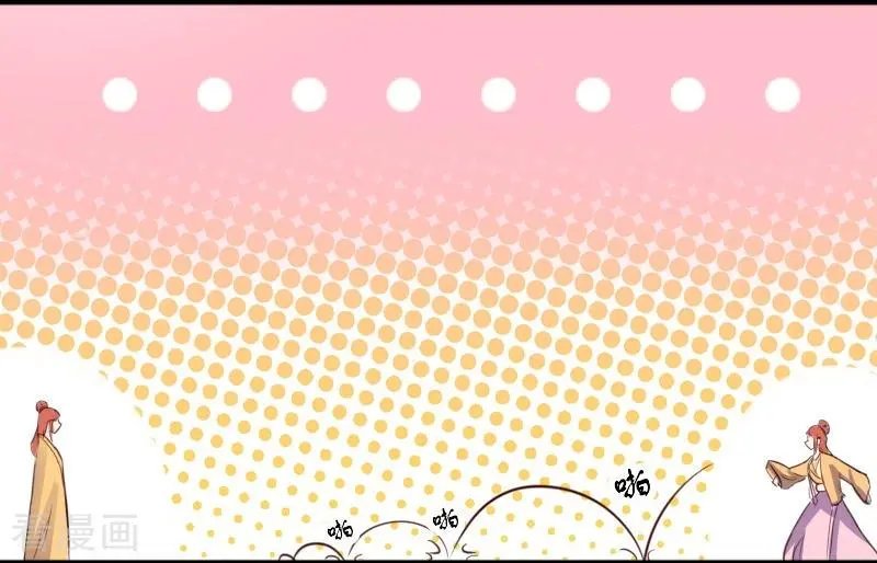第247话 姐姐VS妹妹