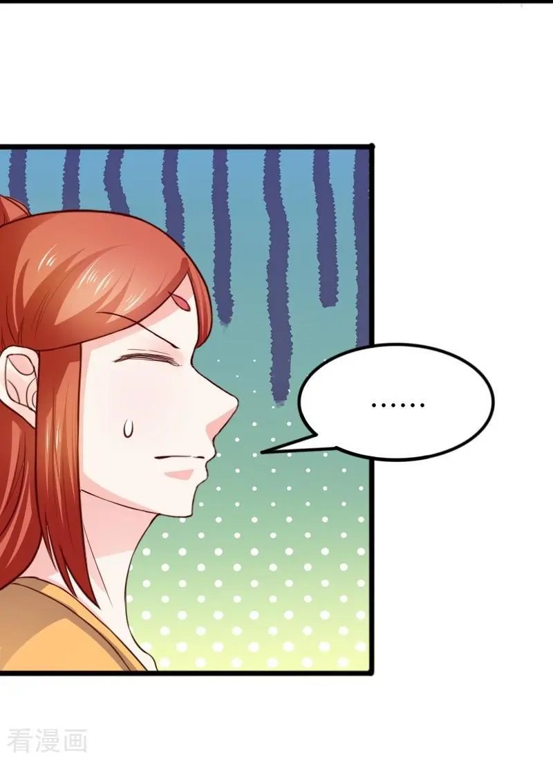 第247话 姐姐VS妹妹