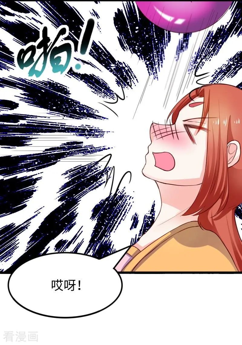 第247话 姐姐VS妹妹