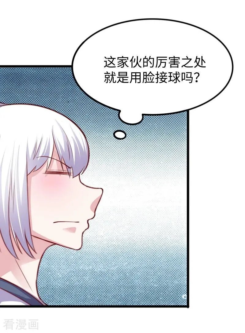 第247话 姐姐VS妹妹