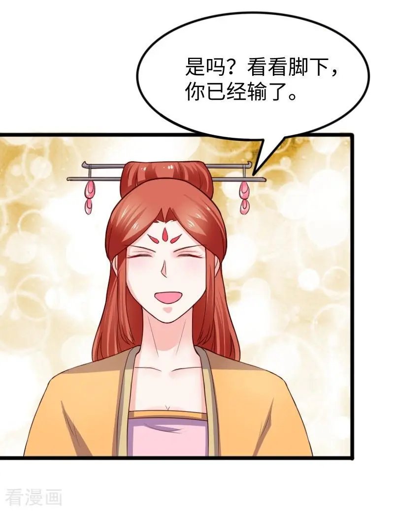第247话 姐姐VS妹妹