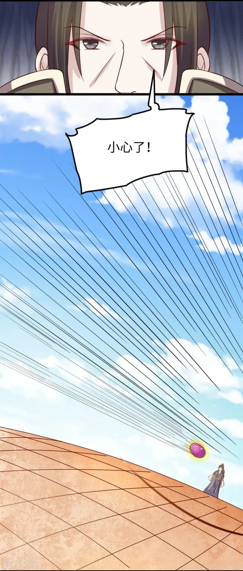 第248话 兄妹对决