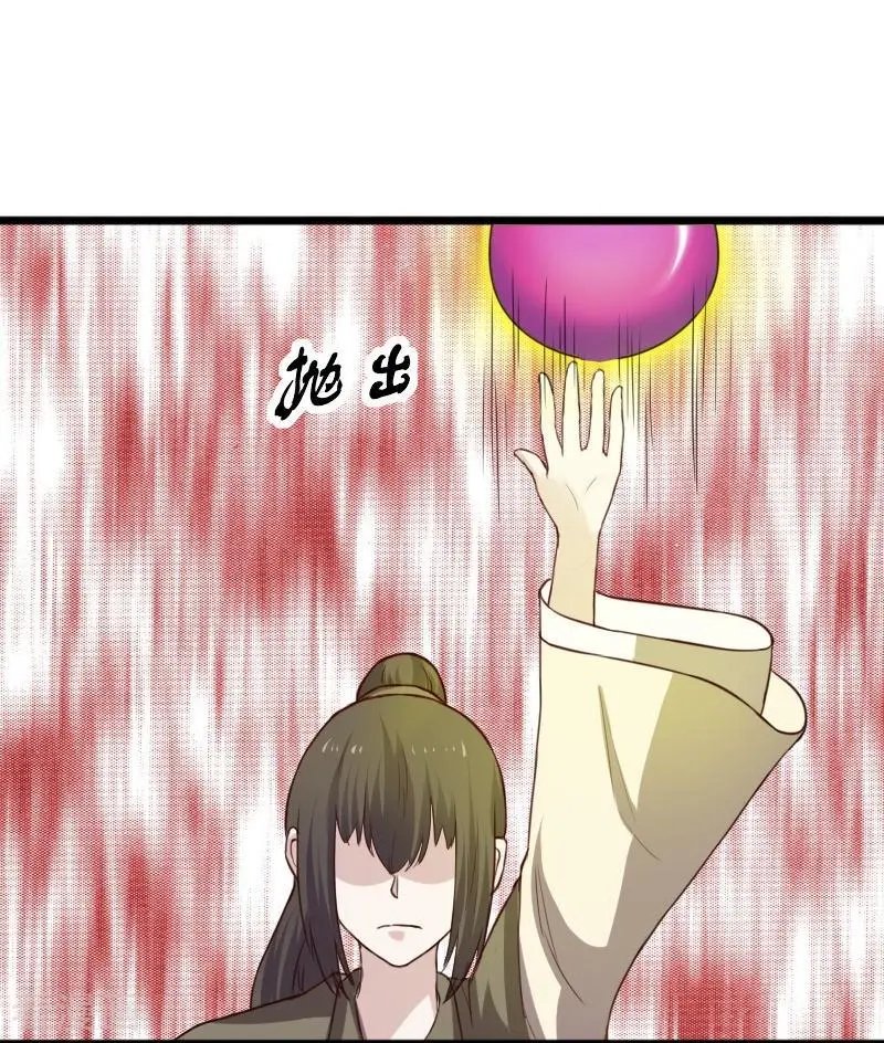 第248话 兄妹对决