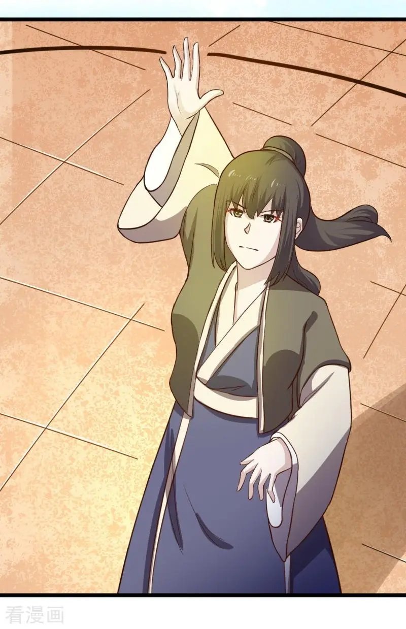 第248话 兄妹对决