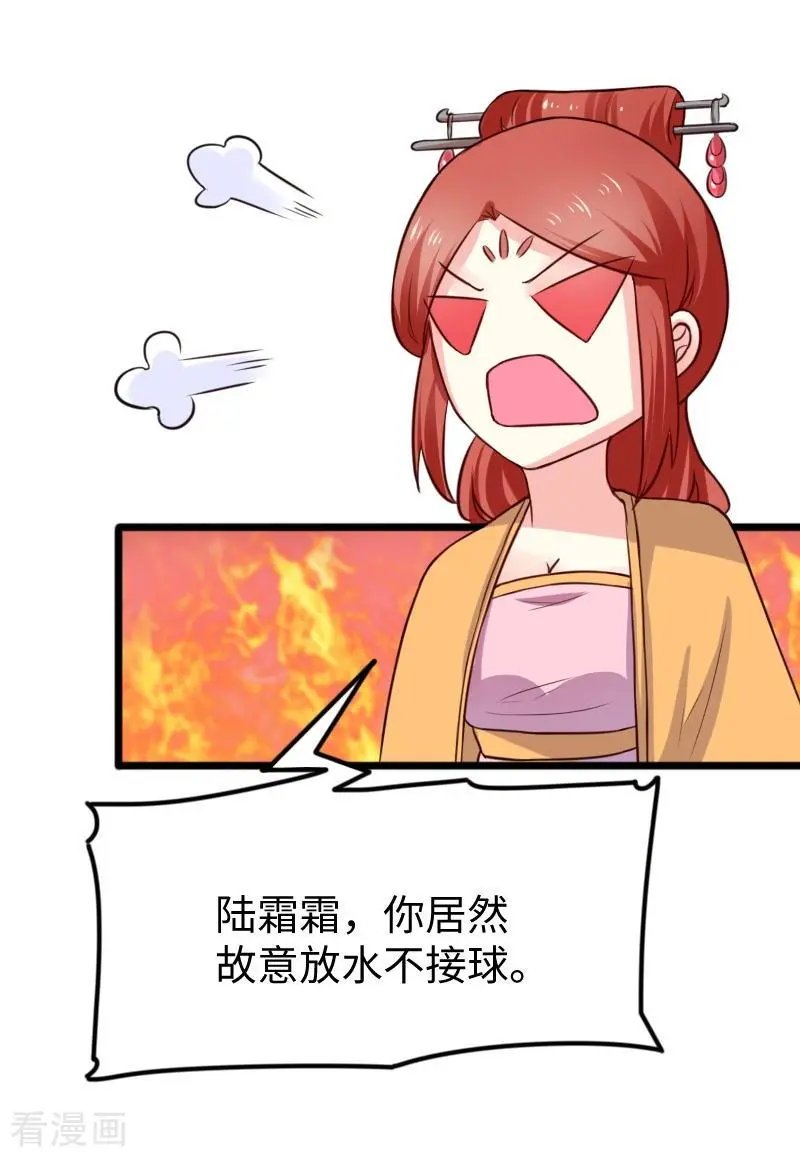 第248话 兄妹对决