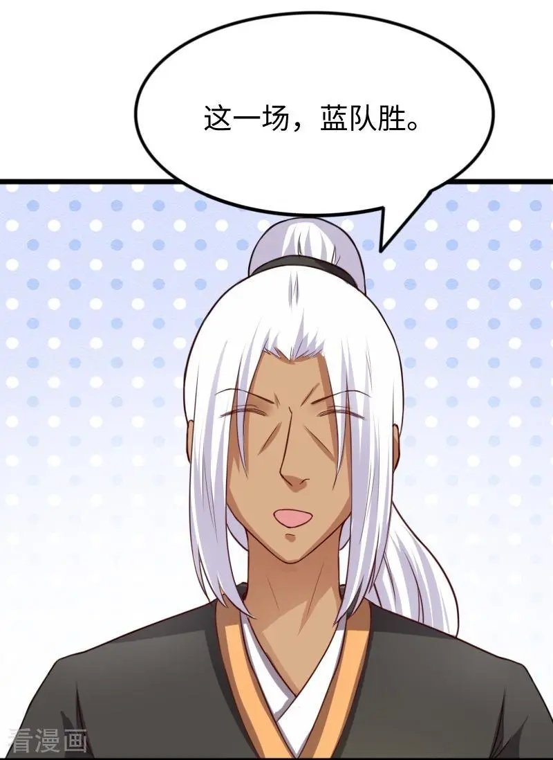 第248话 兄妹对决