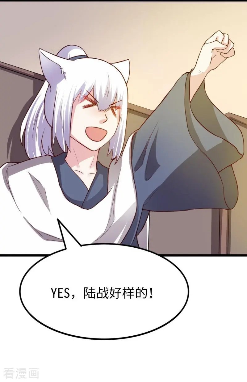 第248话 兄妹对决