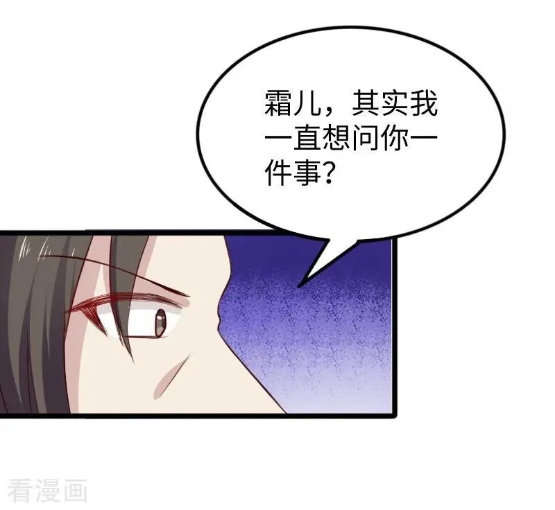第248话 兄妹对决