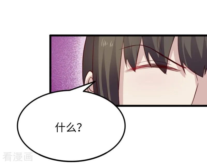 第248话 兄妹对决