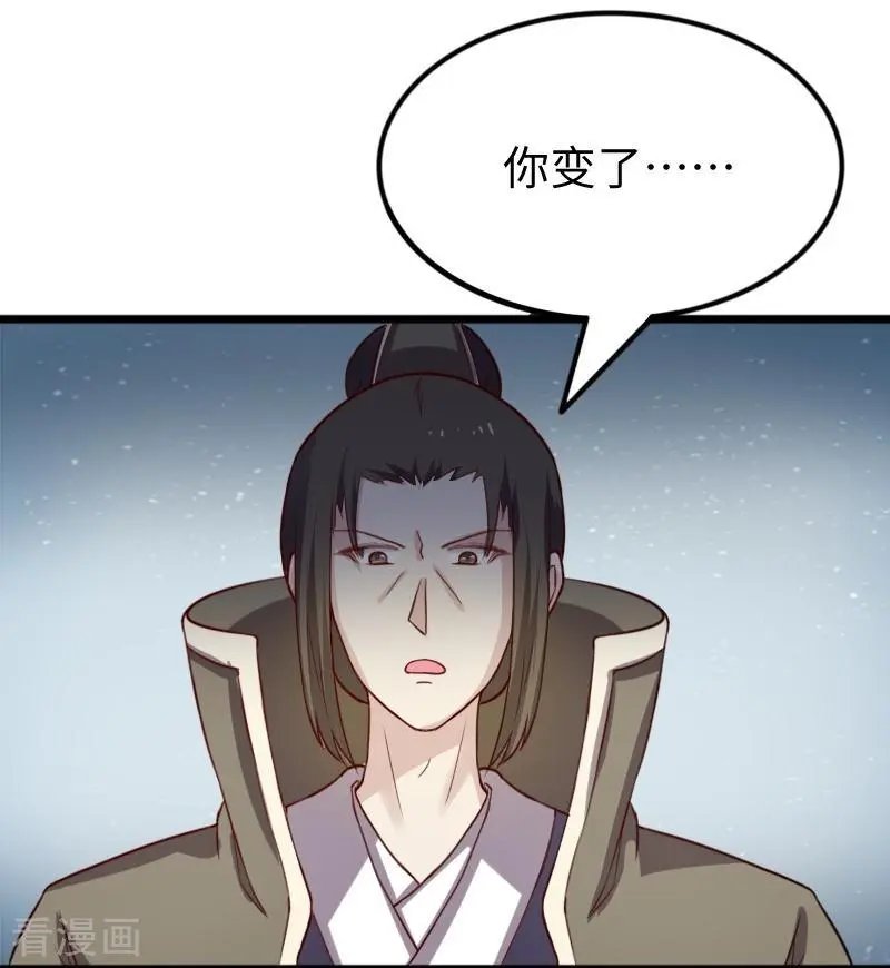 第248话 兄妹对决