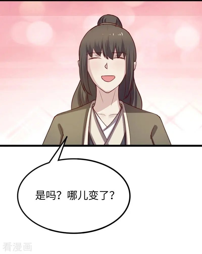 第248话 兄妹对决