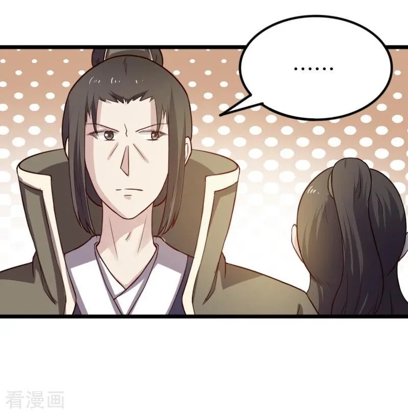 第248话 兄妹对决