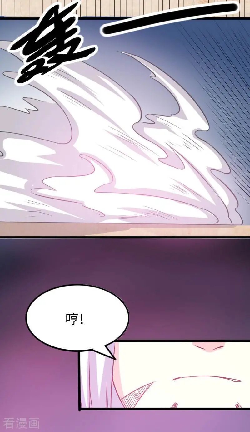 第249话 老娘就要扛不住了