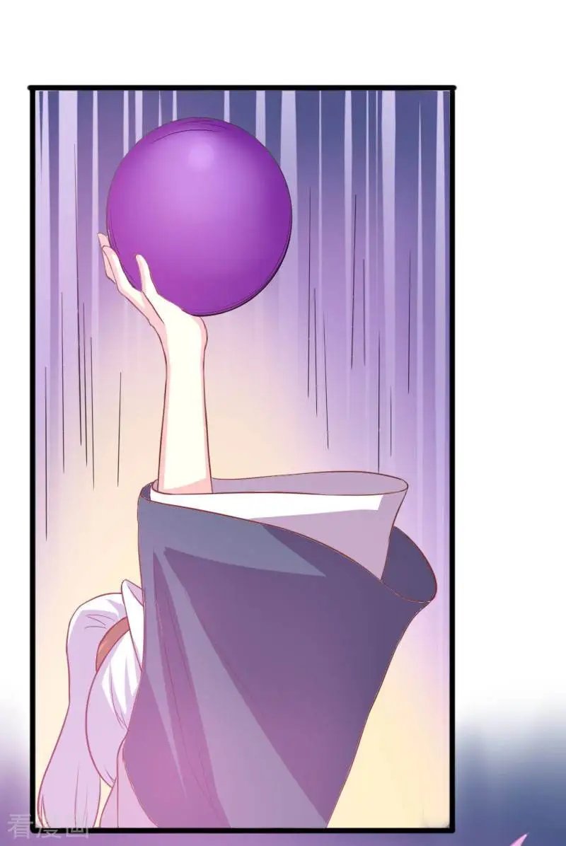 第249话 老娘就要扛不住了