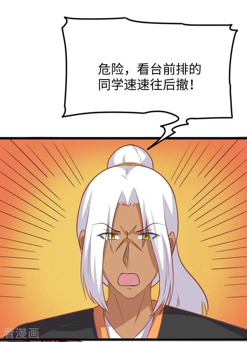 第249话 老娘就要扛不住了