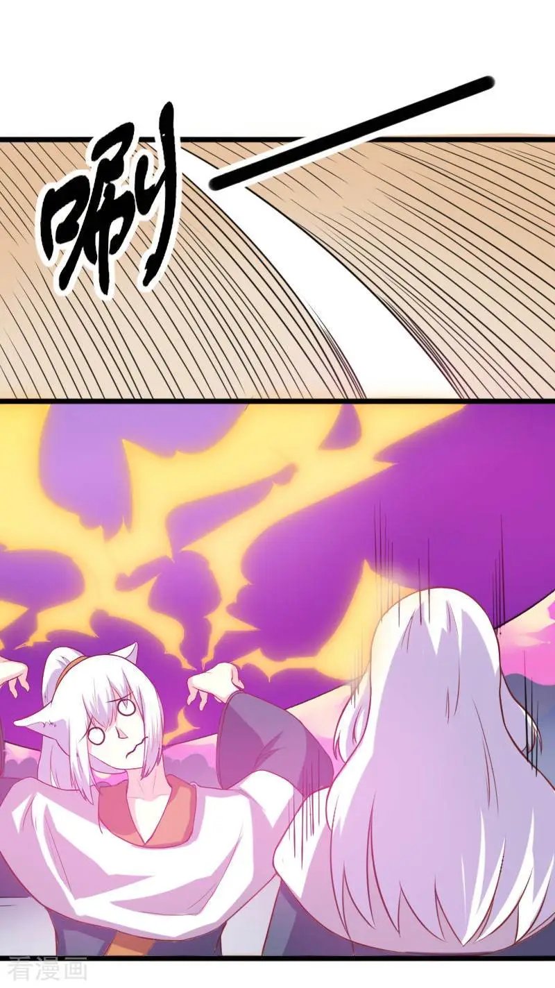 第249话 老娘就要扛不住了