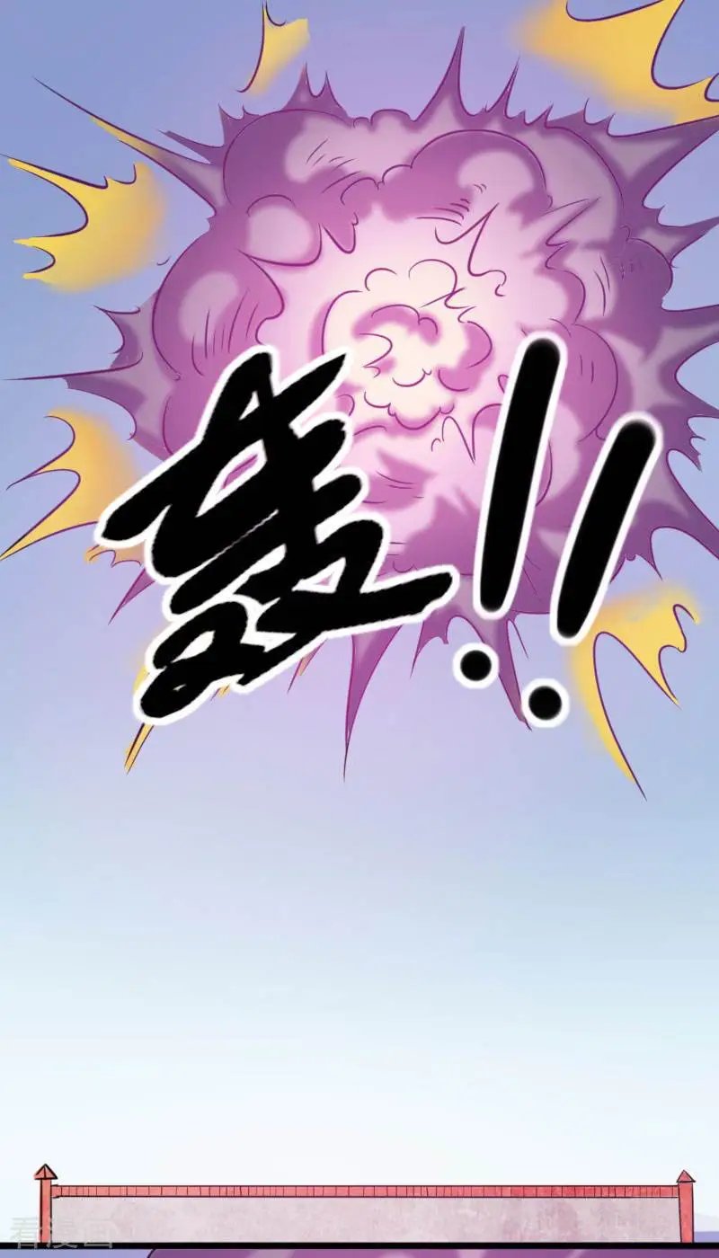 第249话 老娘就要扛不住了