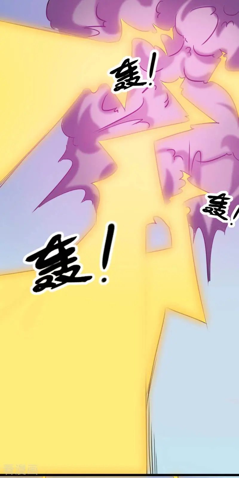 第249话 老娘就要扛不住了