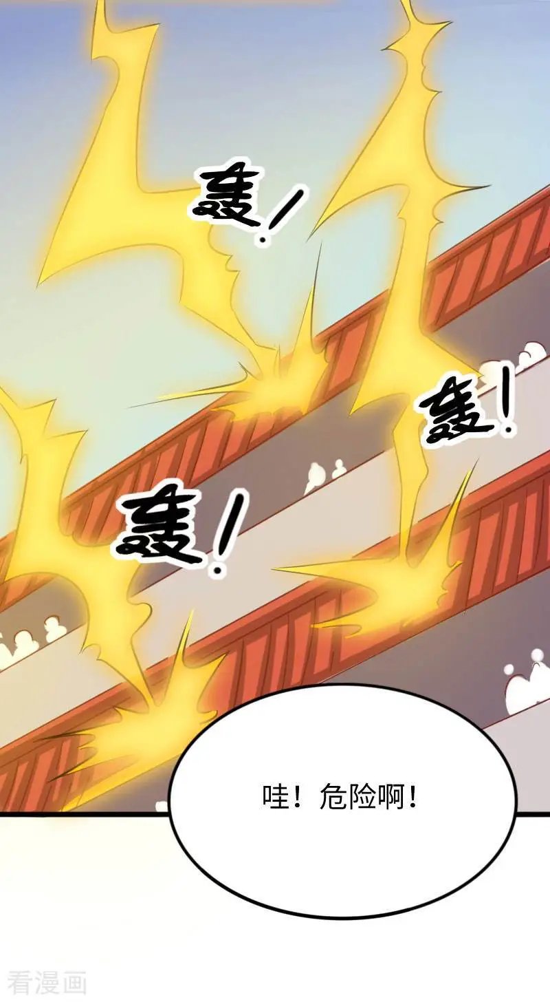 第249话 老娘就要扛不住了