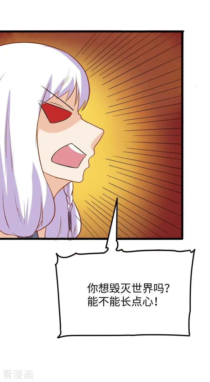第249话 老娘就要扛不住了