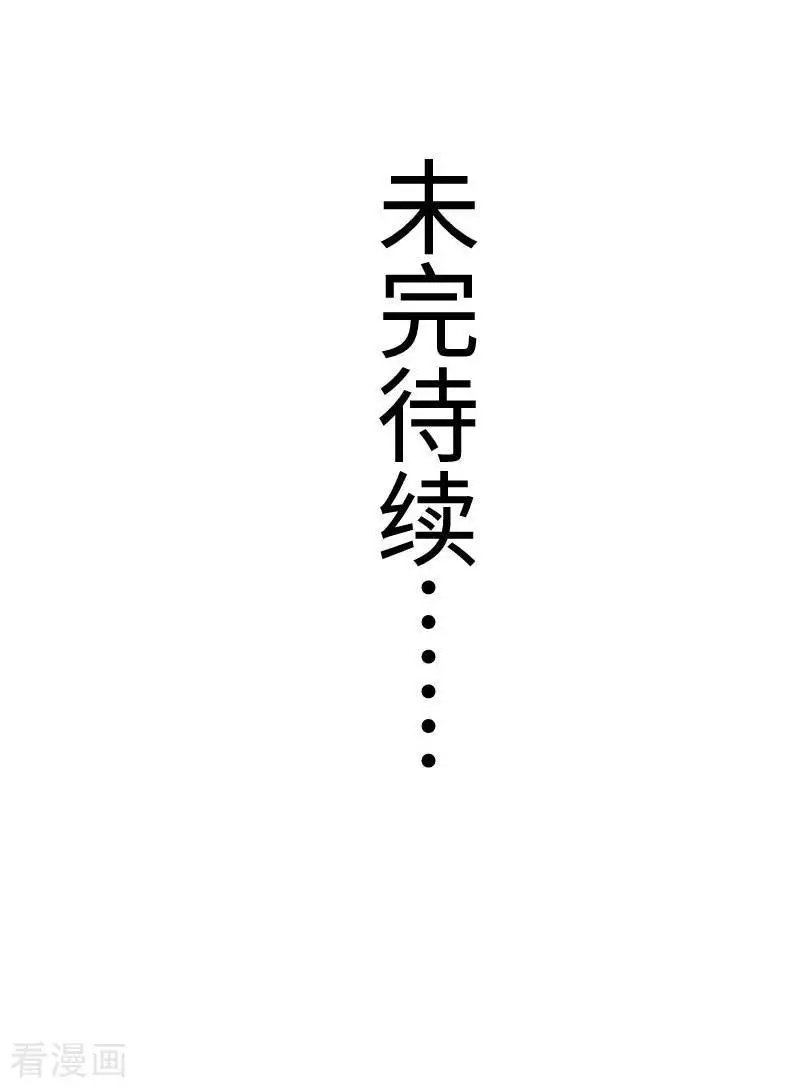 第249话 老娘就要扛不住了