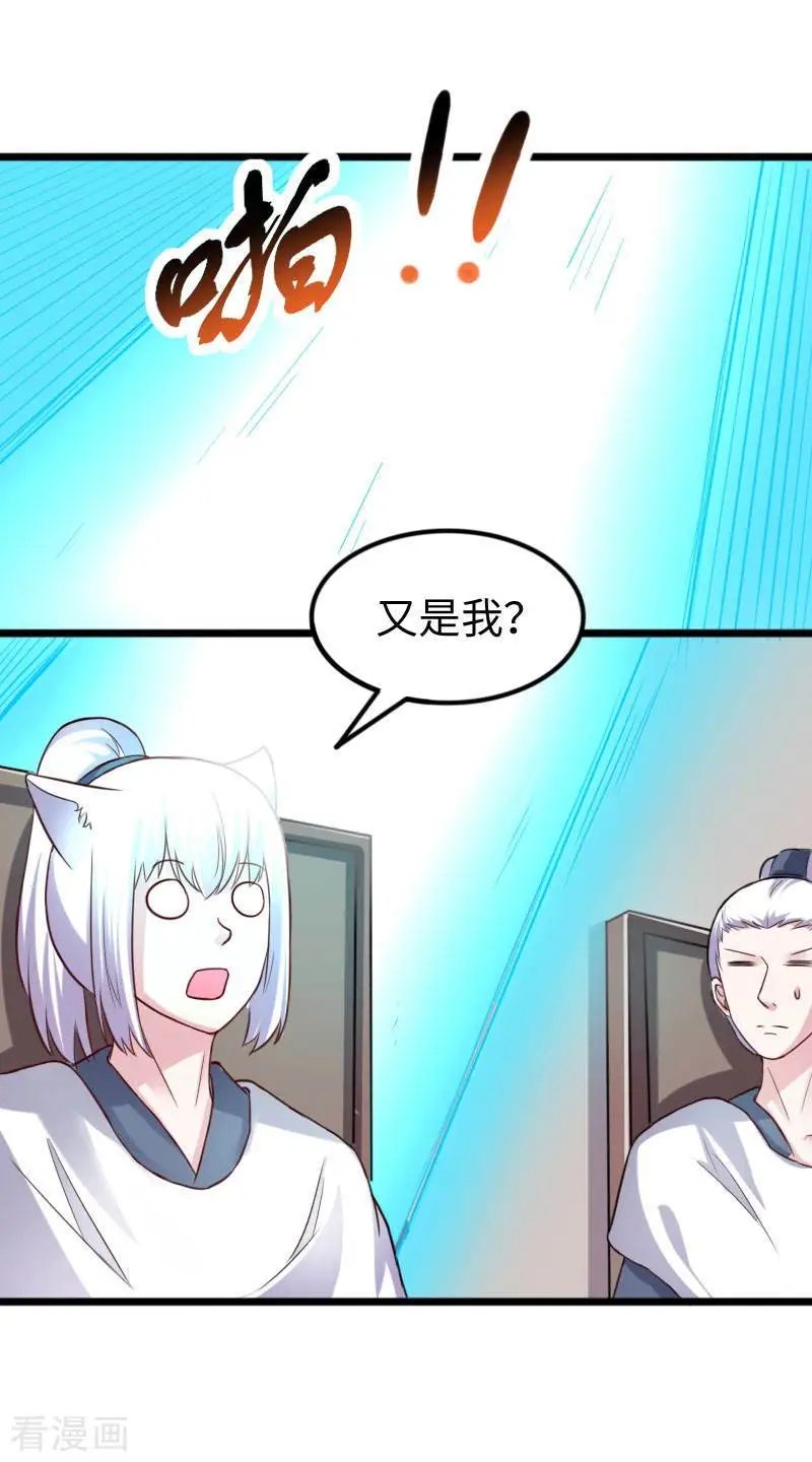 第250话 一定不能输！