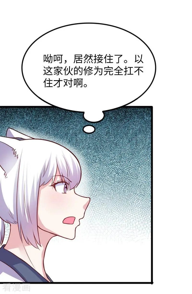 第250话 一定不能输！