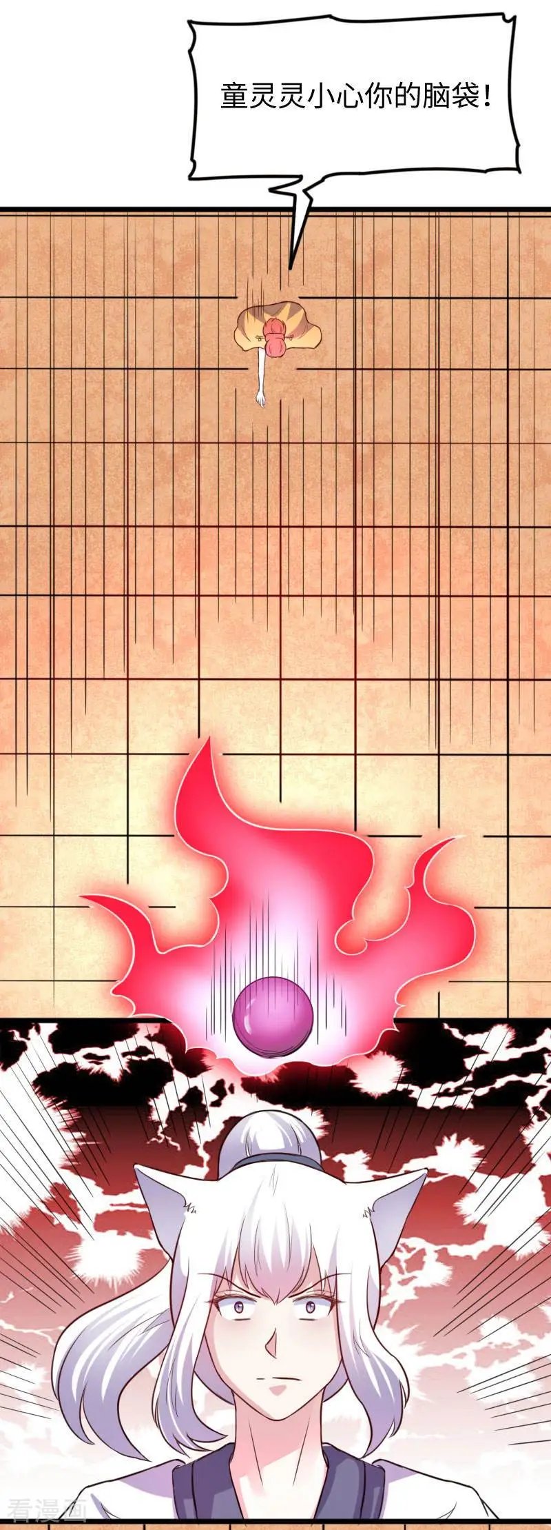 第250话 一定不能输！