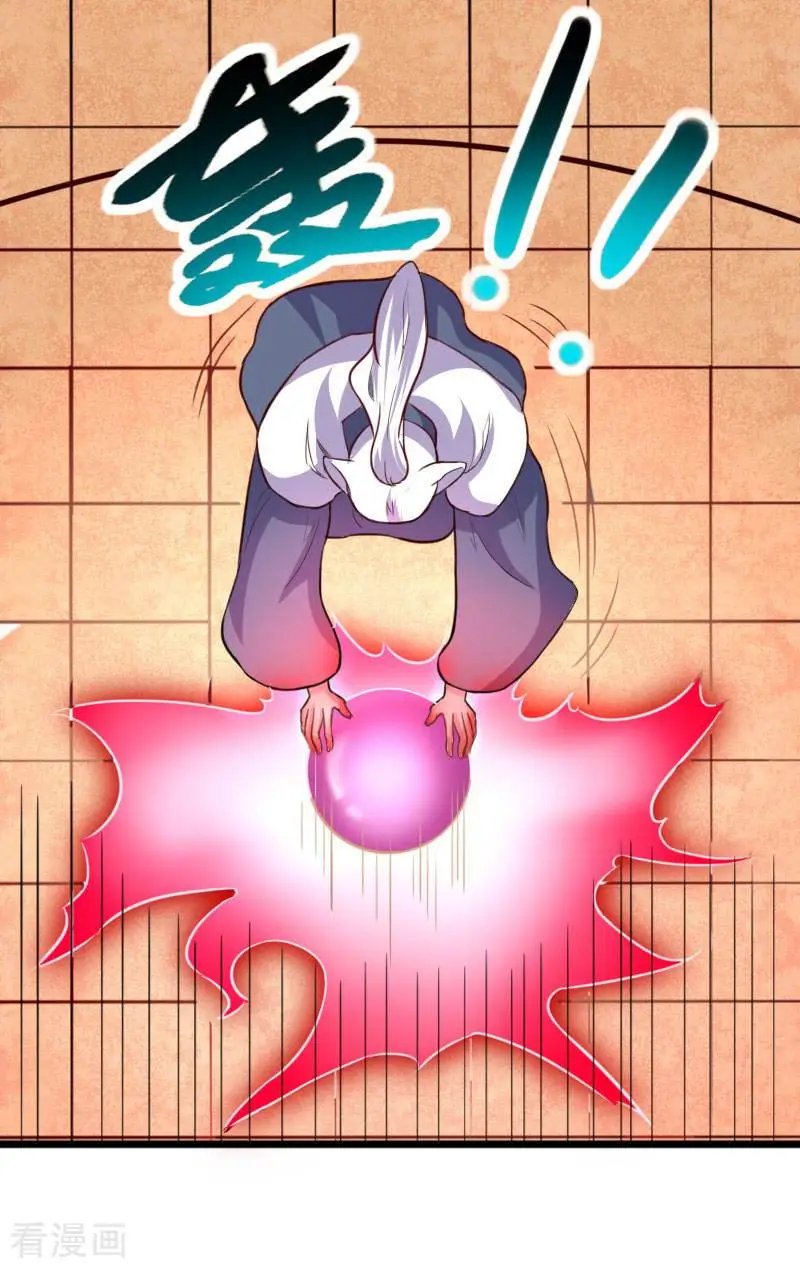第250话 一定不能输！