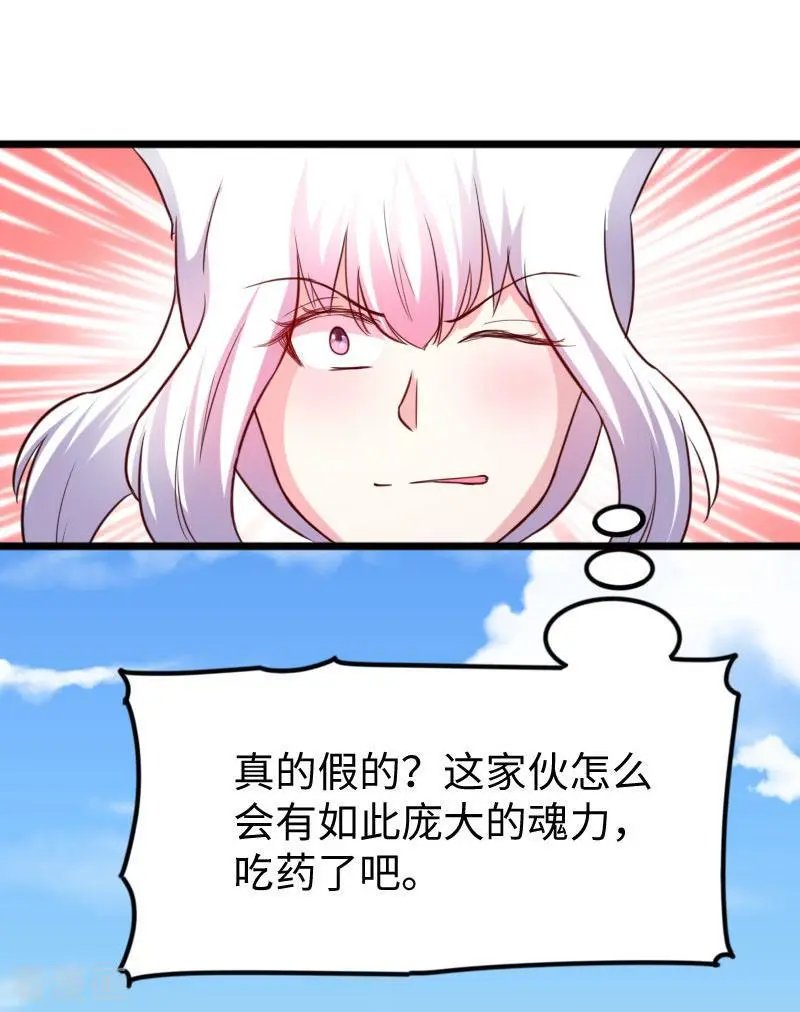 第250话 一定不能输！