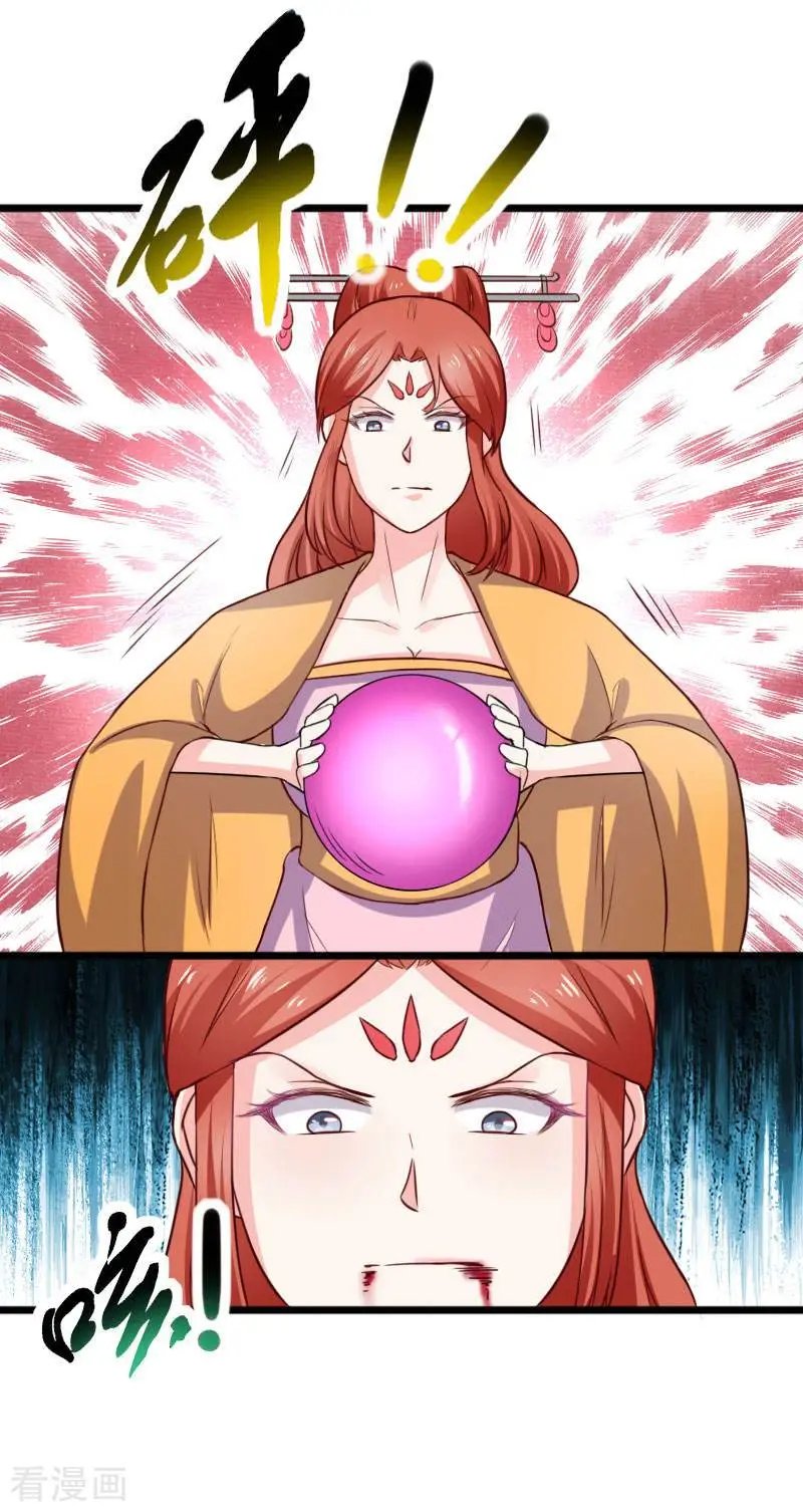 第250话 一定不能输！