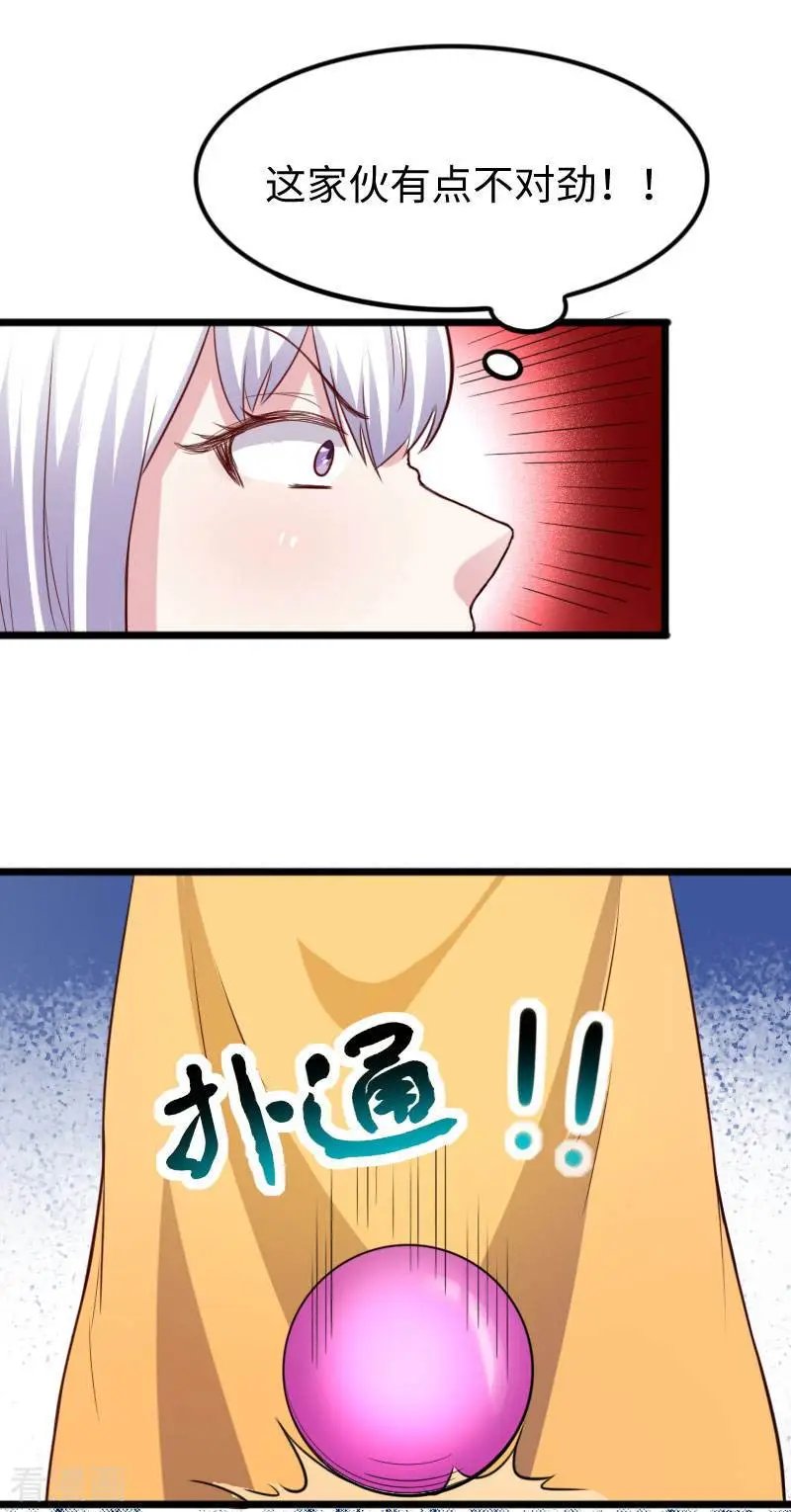 第250话 一定不能输！